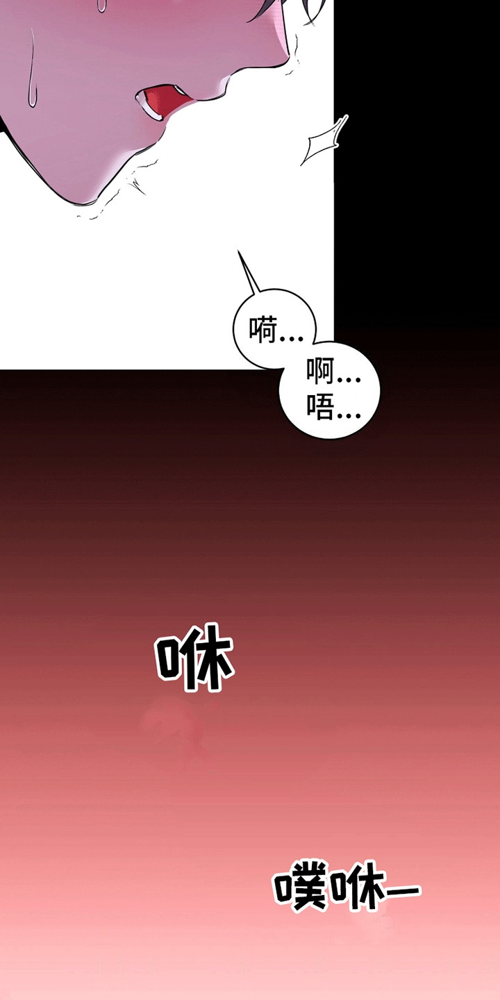 第7话18