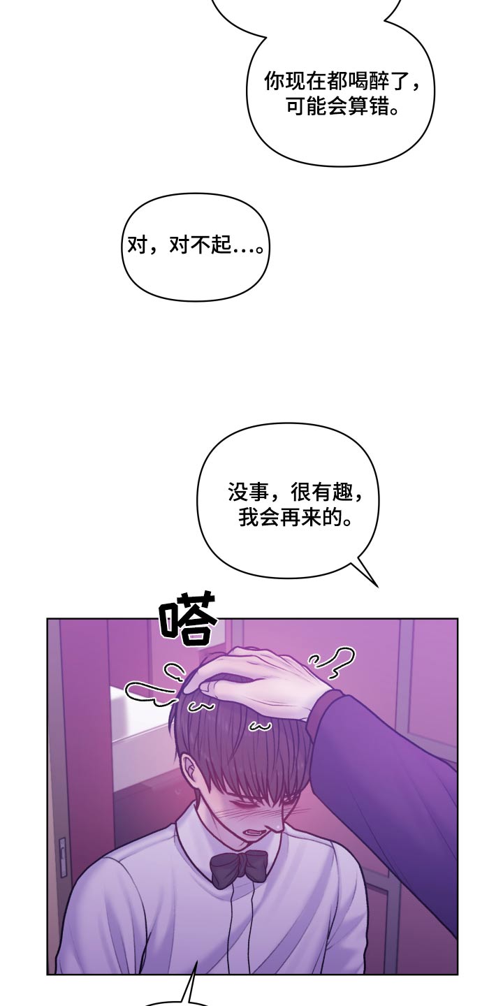 第34话23