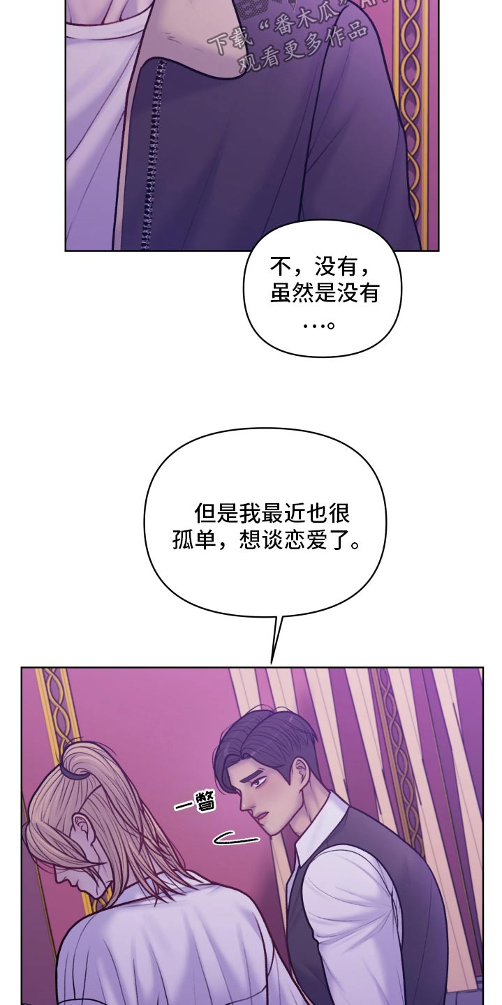 第31话6