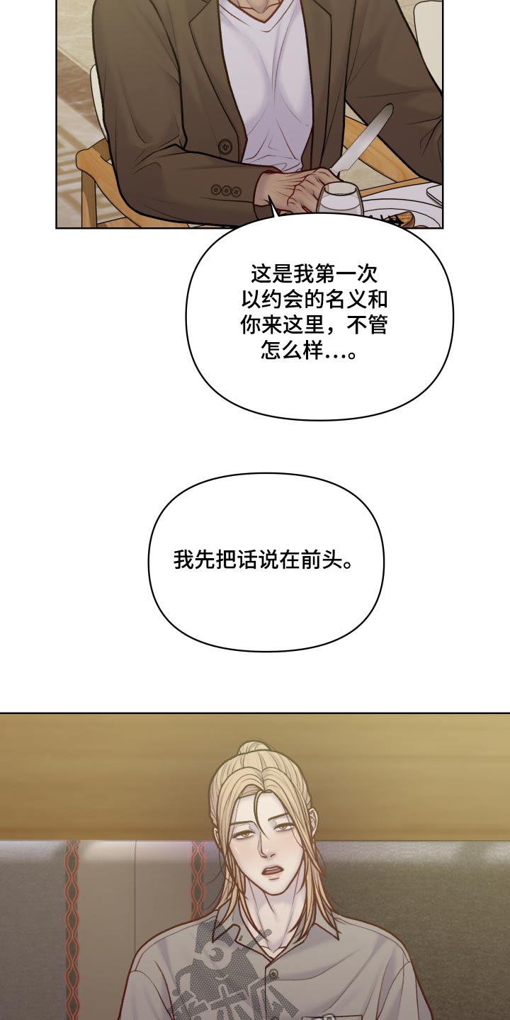 第35话12