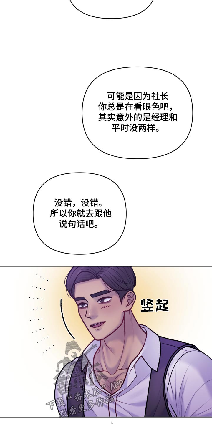 第21话2