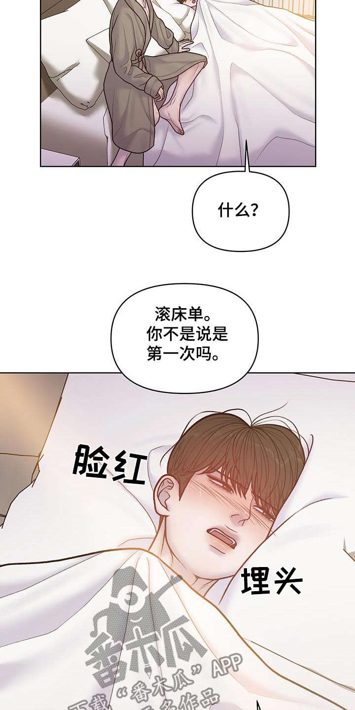 第43话11