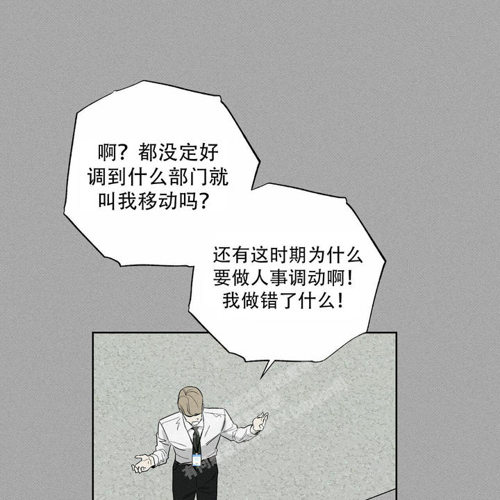 第69话9