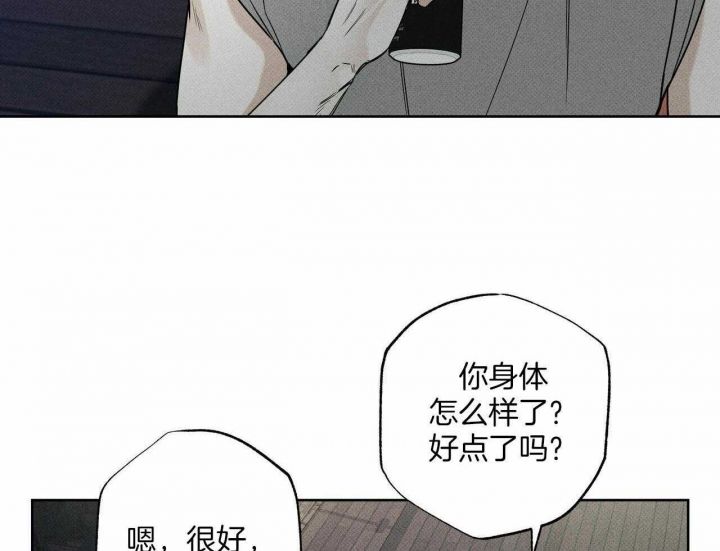 第41话29