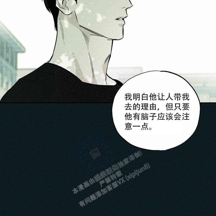 第66话13