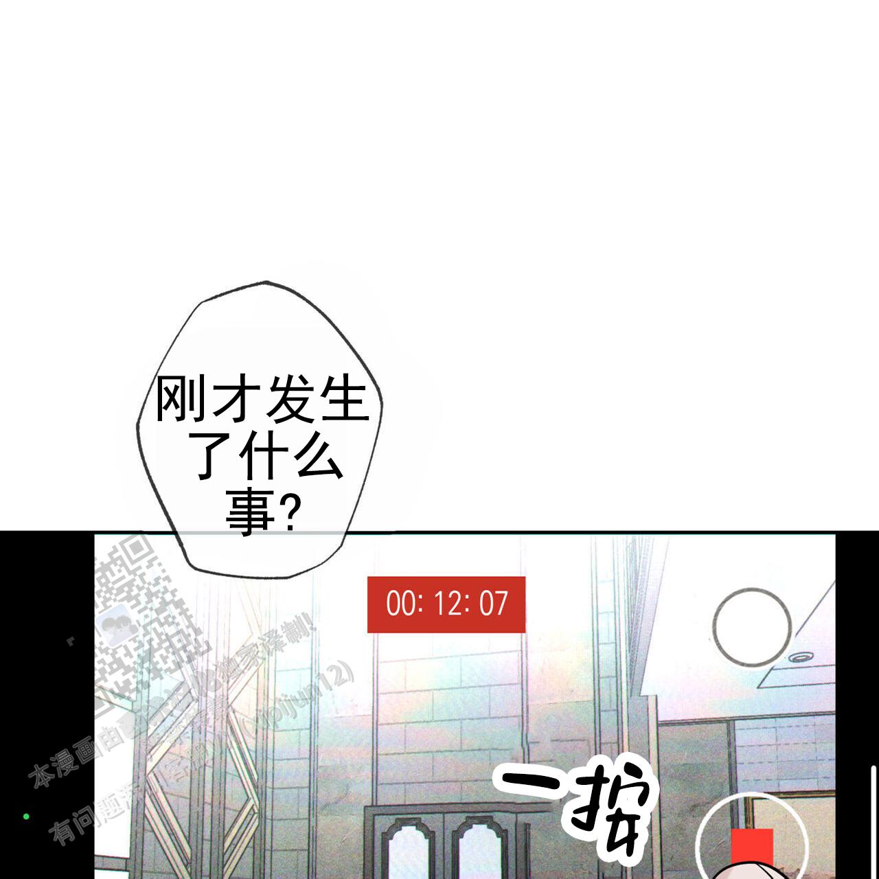 第119话18