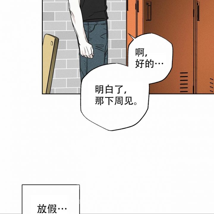 第56话44