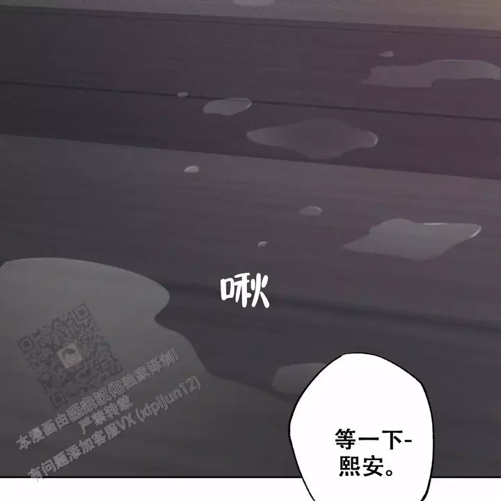 第88话10