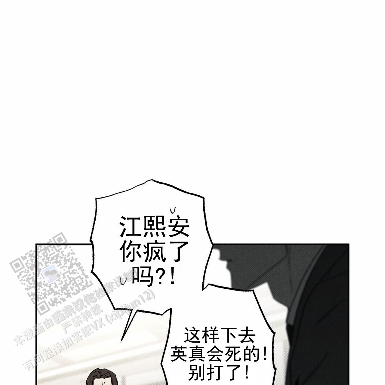 第118话41