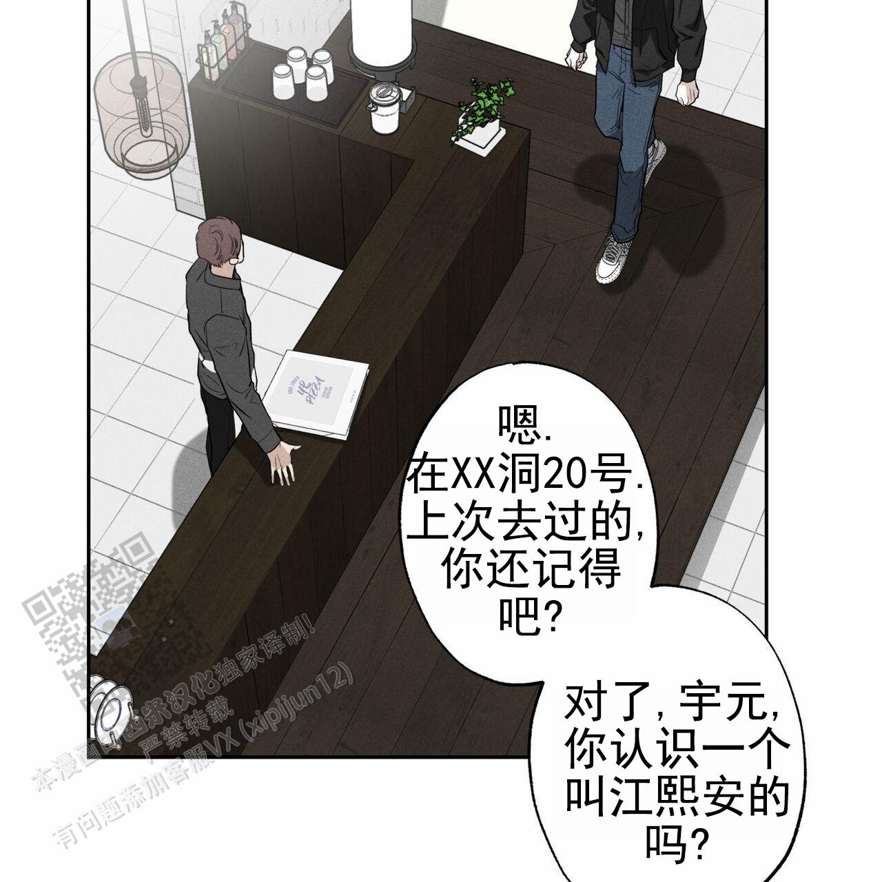 第113话18