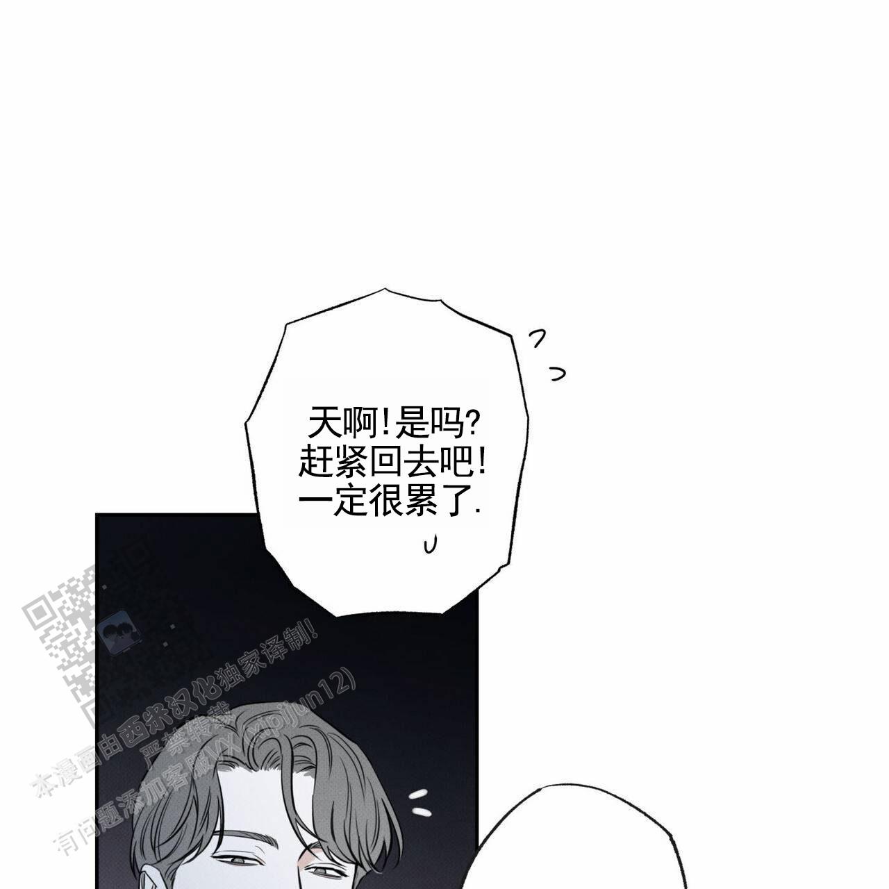 第130话36