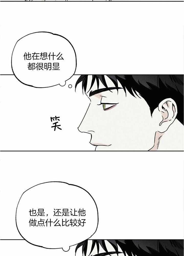 第48话16