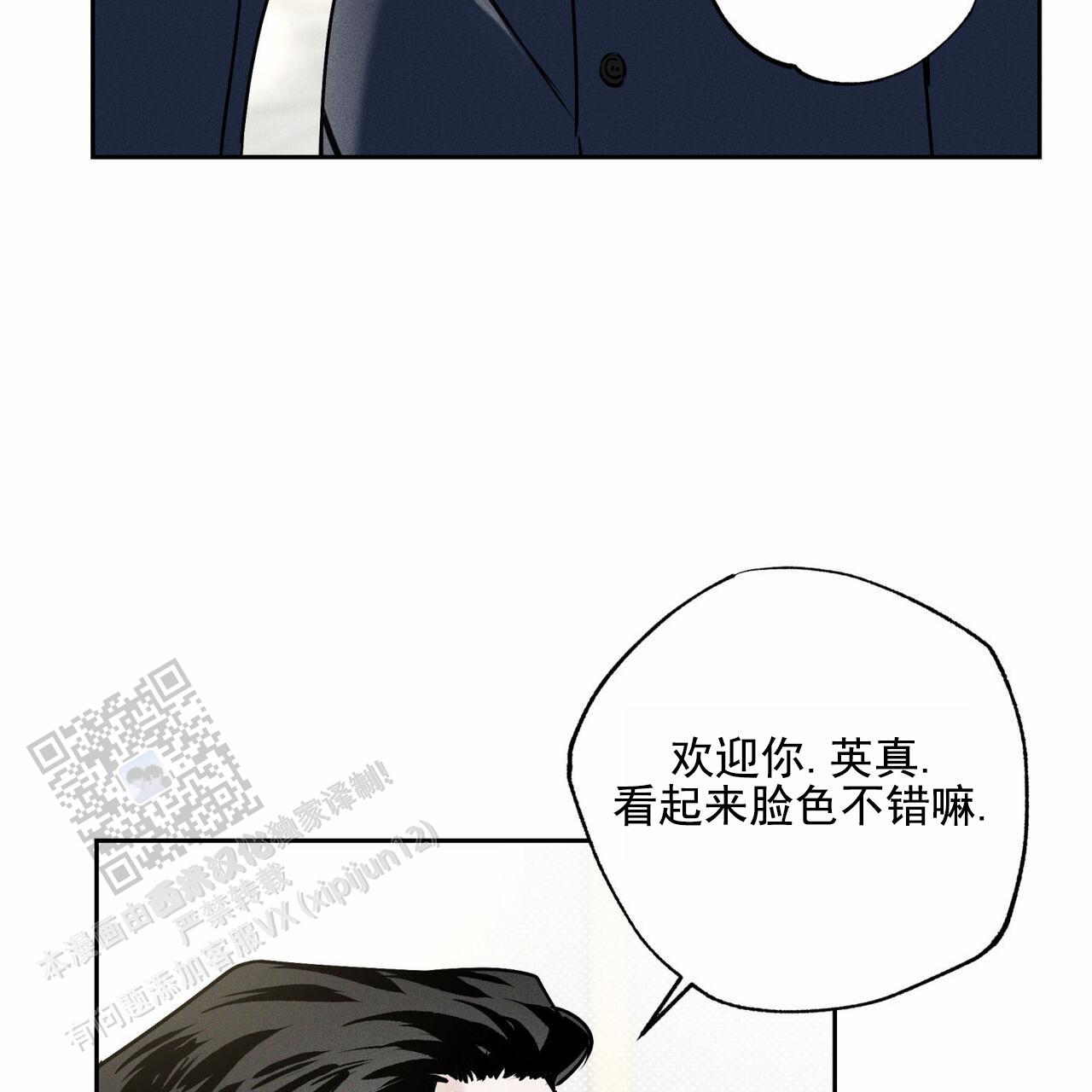 第107话54