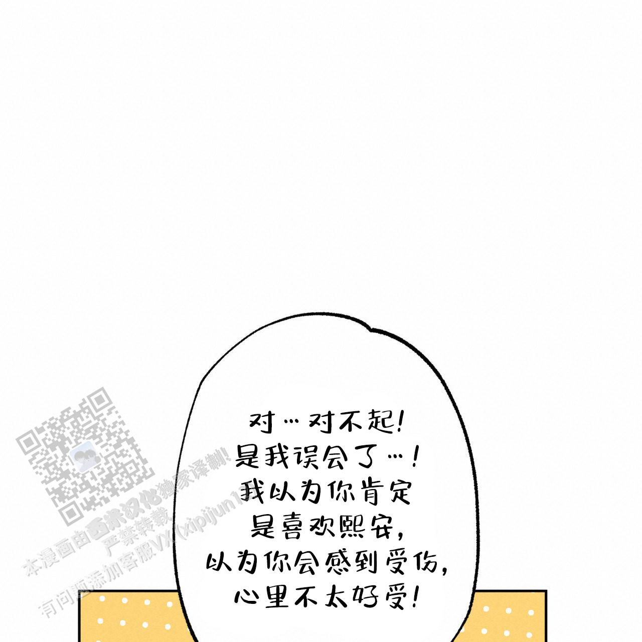 第101话29