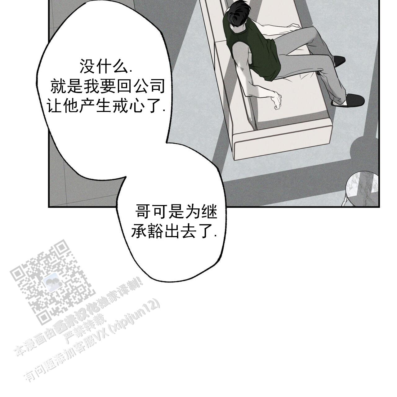 第100话38