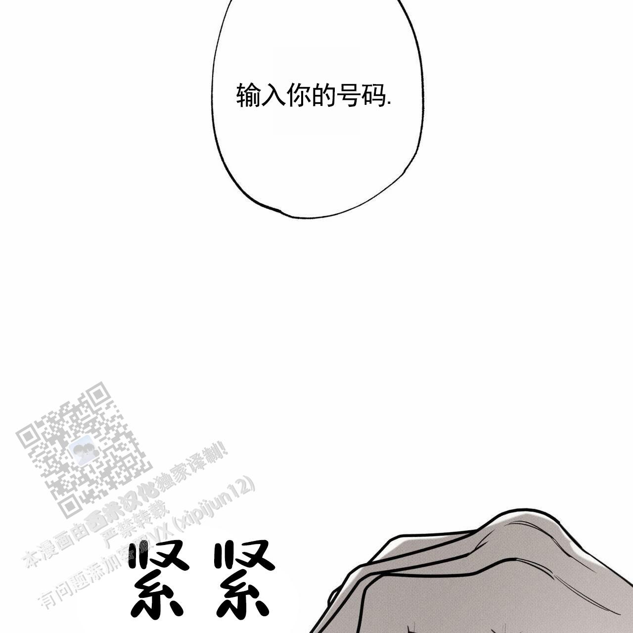 第133话7