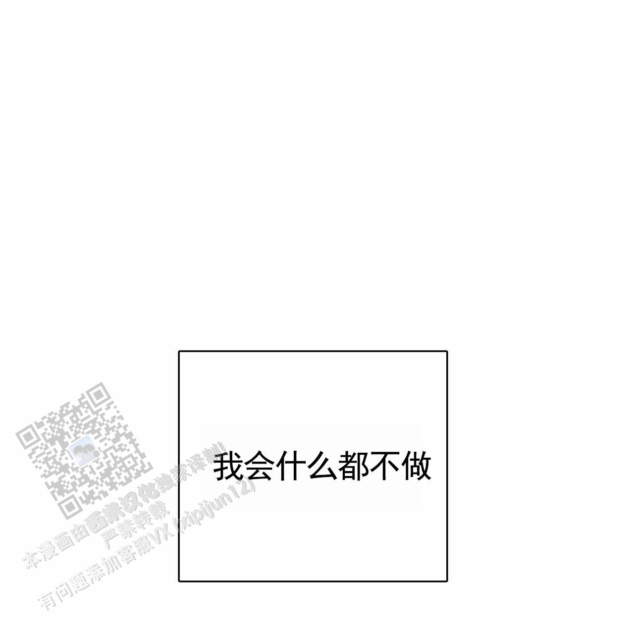 第126话29