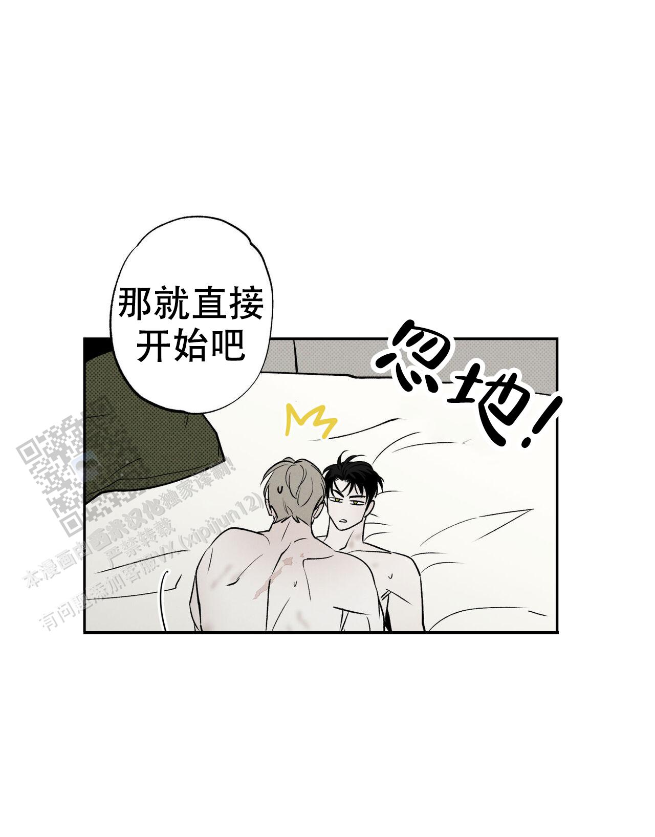 第91话24