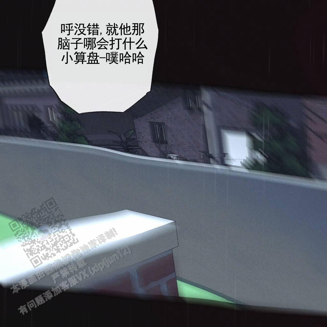 第135话47