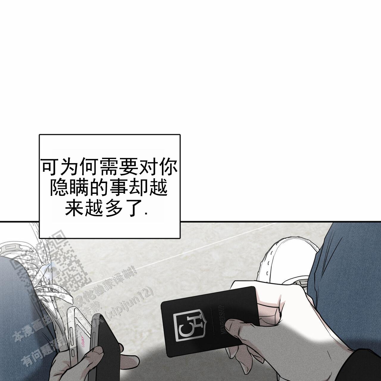 第113话7