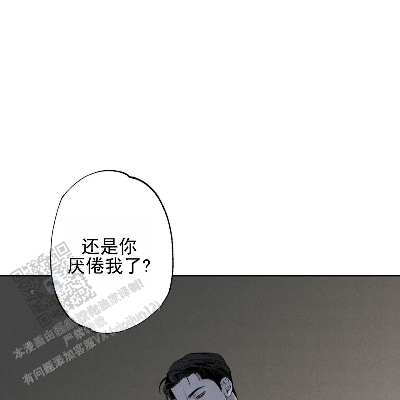 第120话22