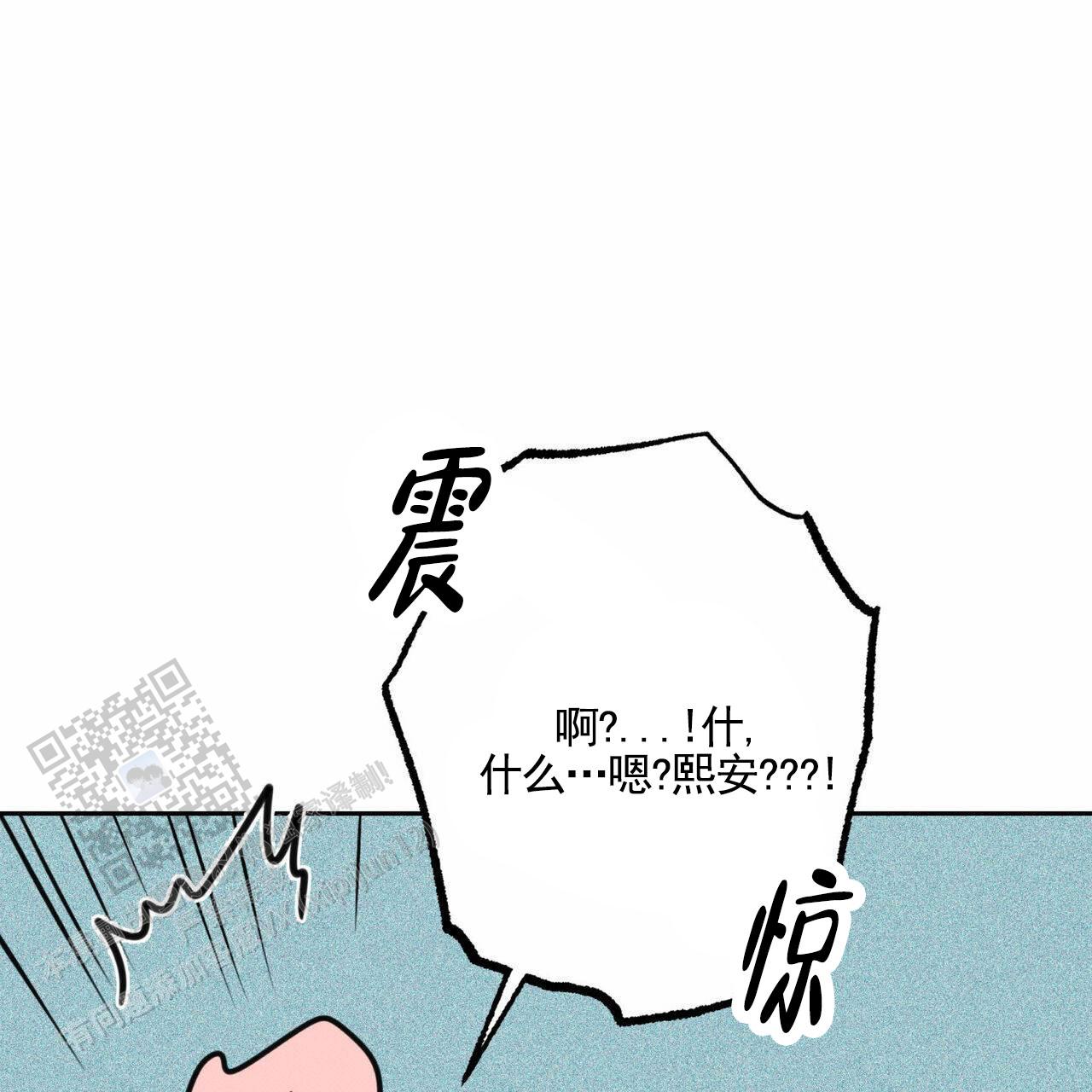 第130话48