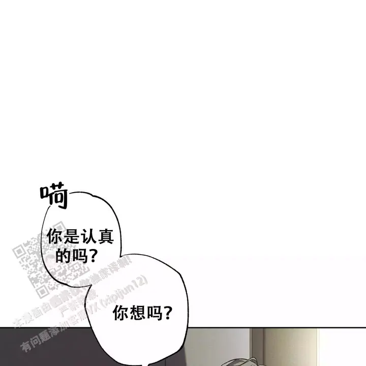 第88话53