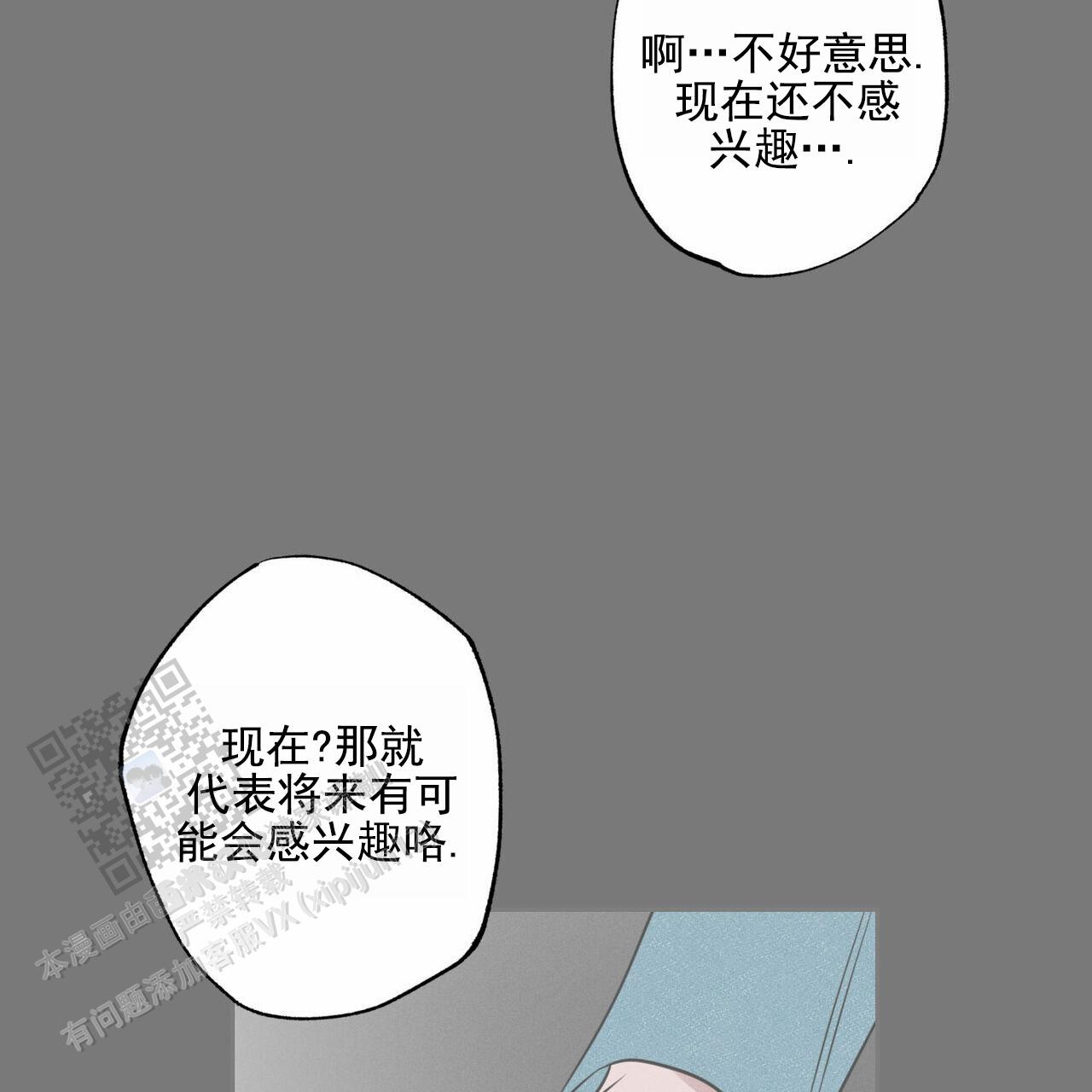 第105话35