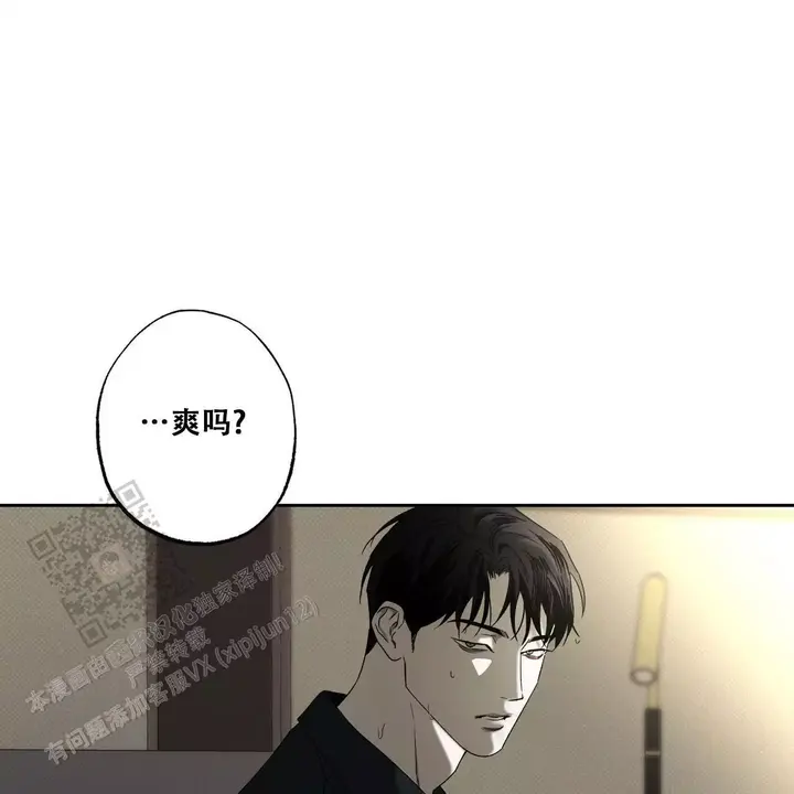 第89话50