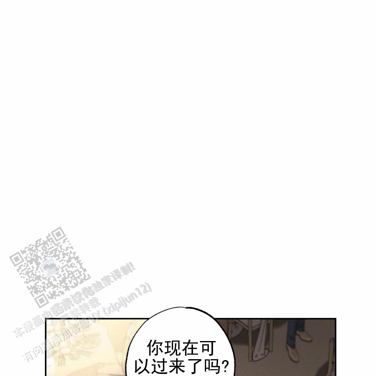 第110话9