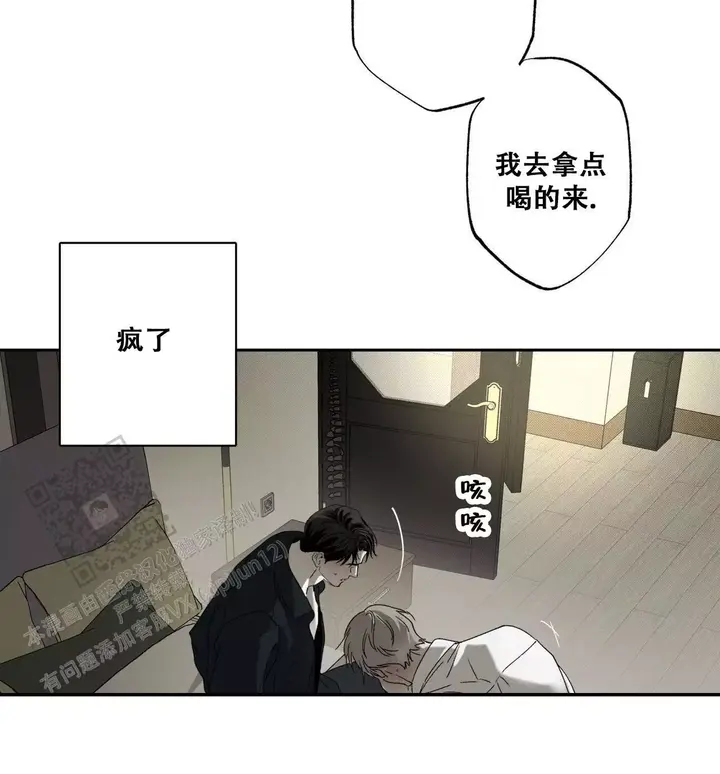 第89话47