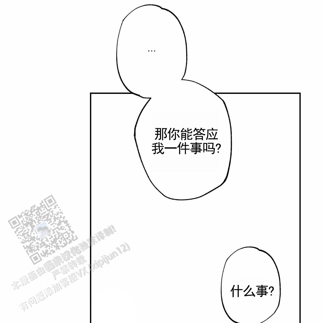 第124话22