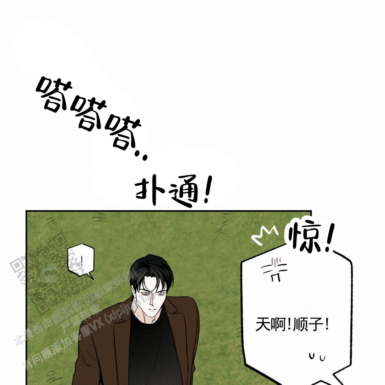 第125话15