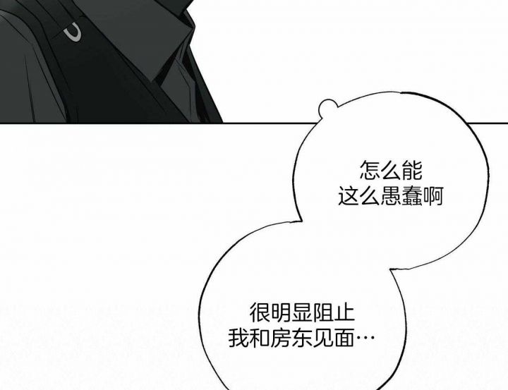 第43话11