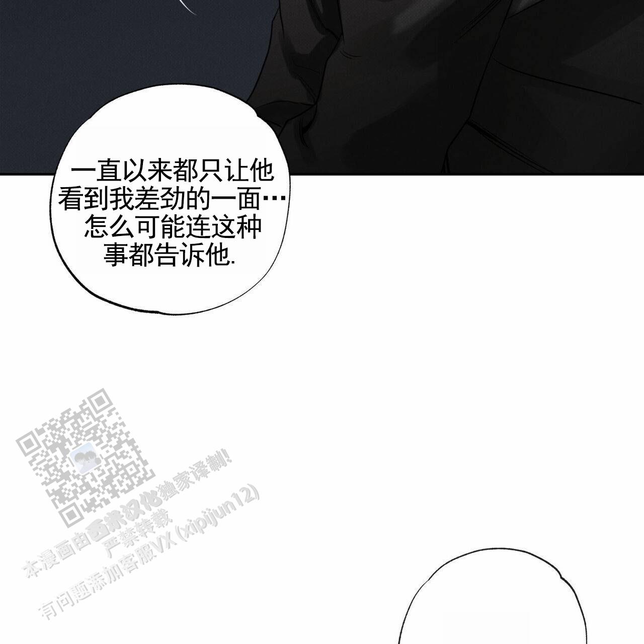 第130话61