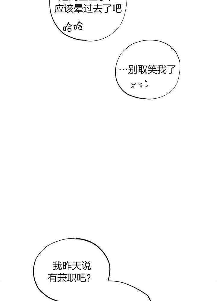 第48话12