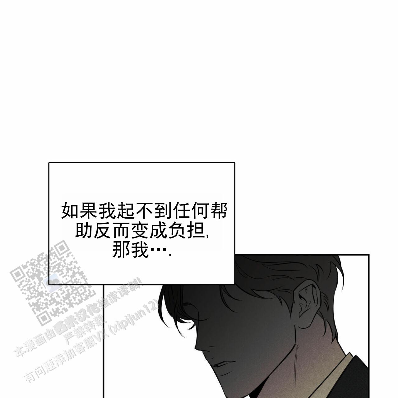 第109话32