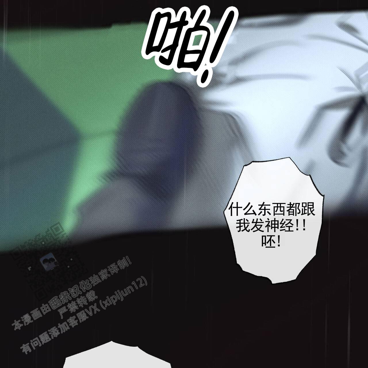 第135话46