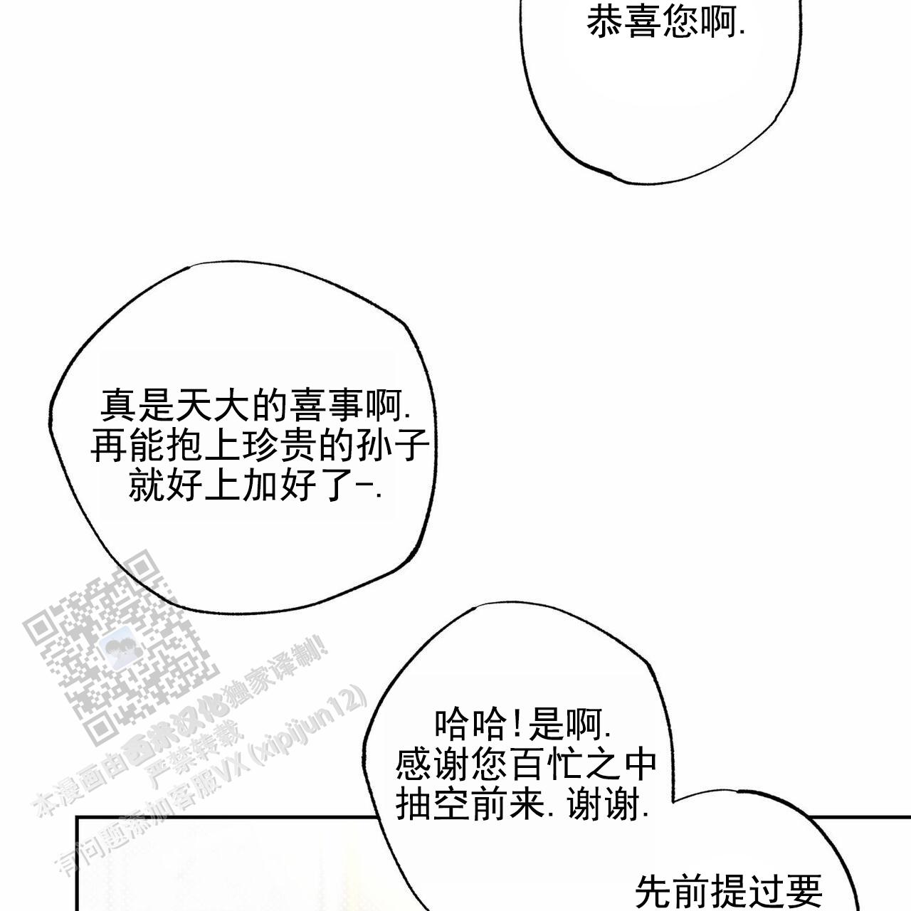 第107话47