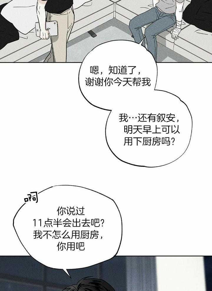 第47话29