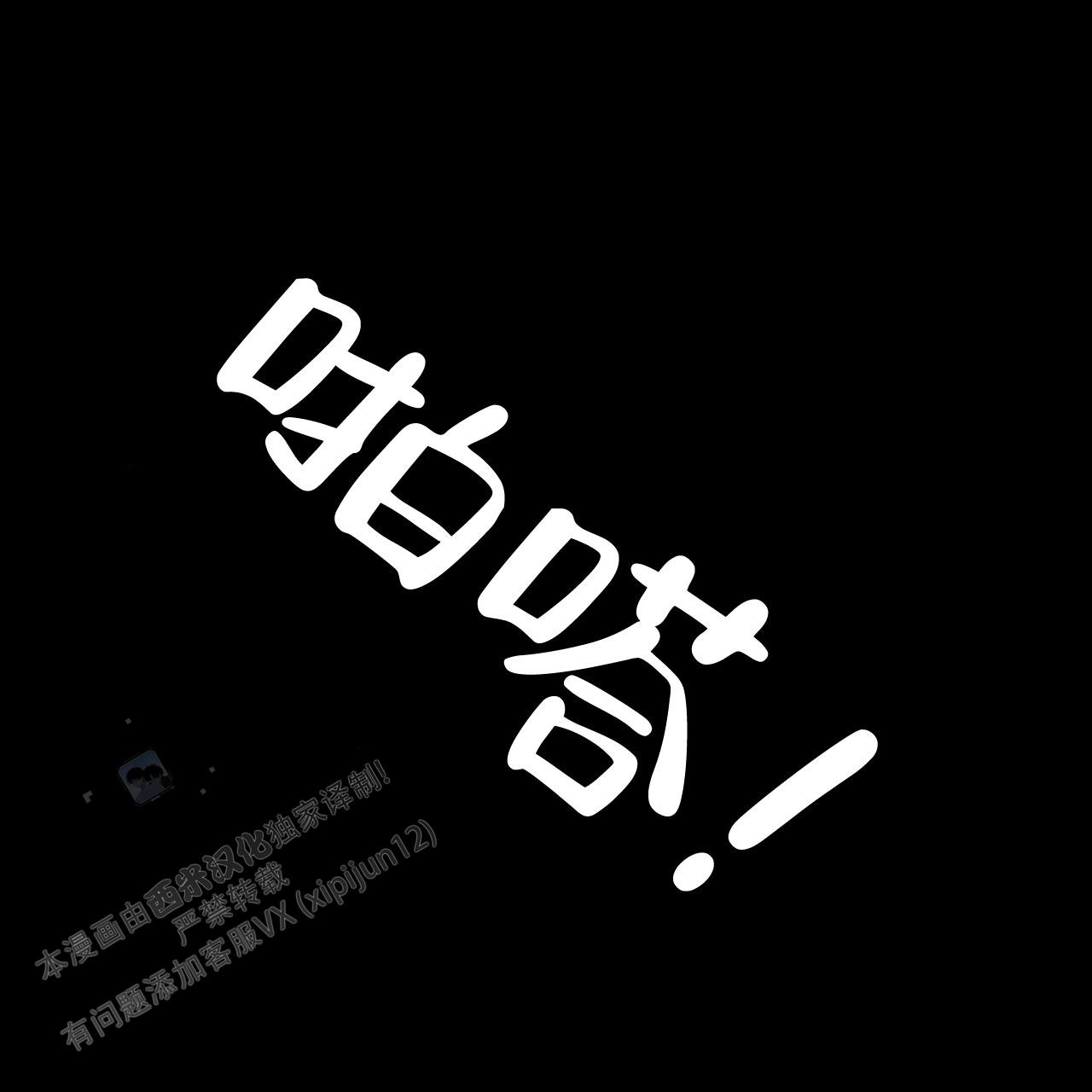 第97话43