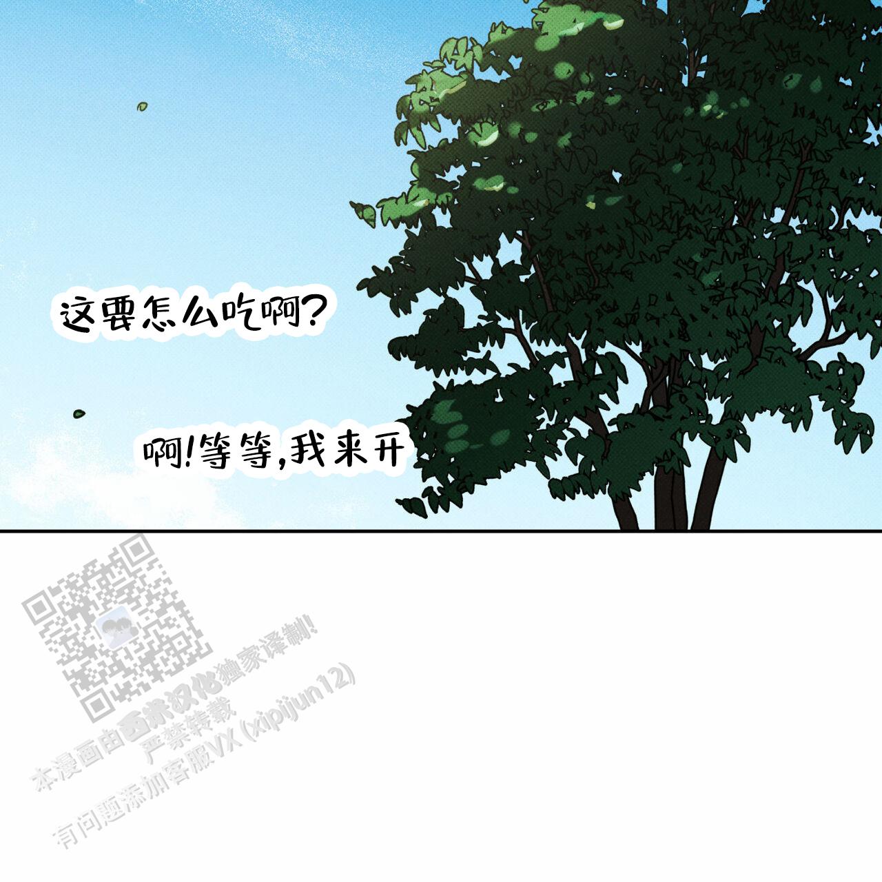 第125话3