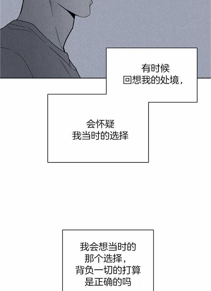 第44话4