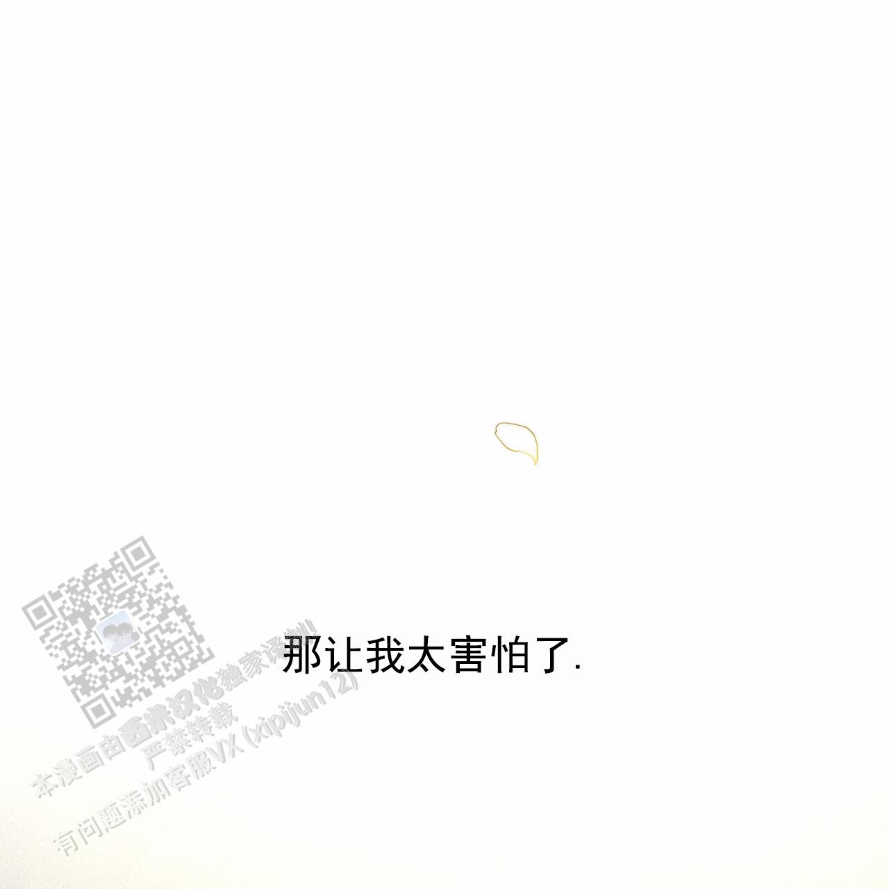 第110话61