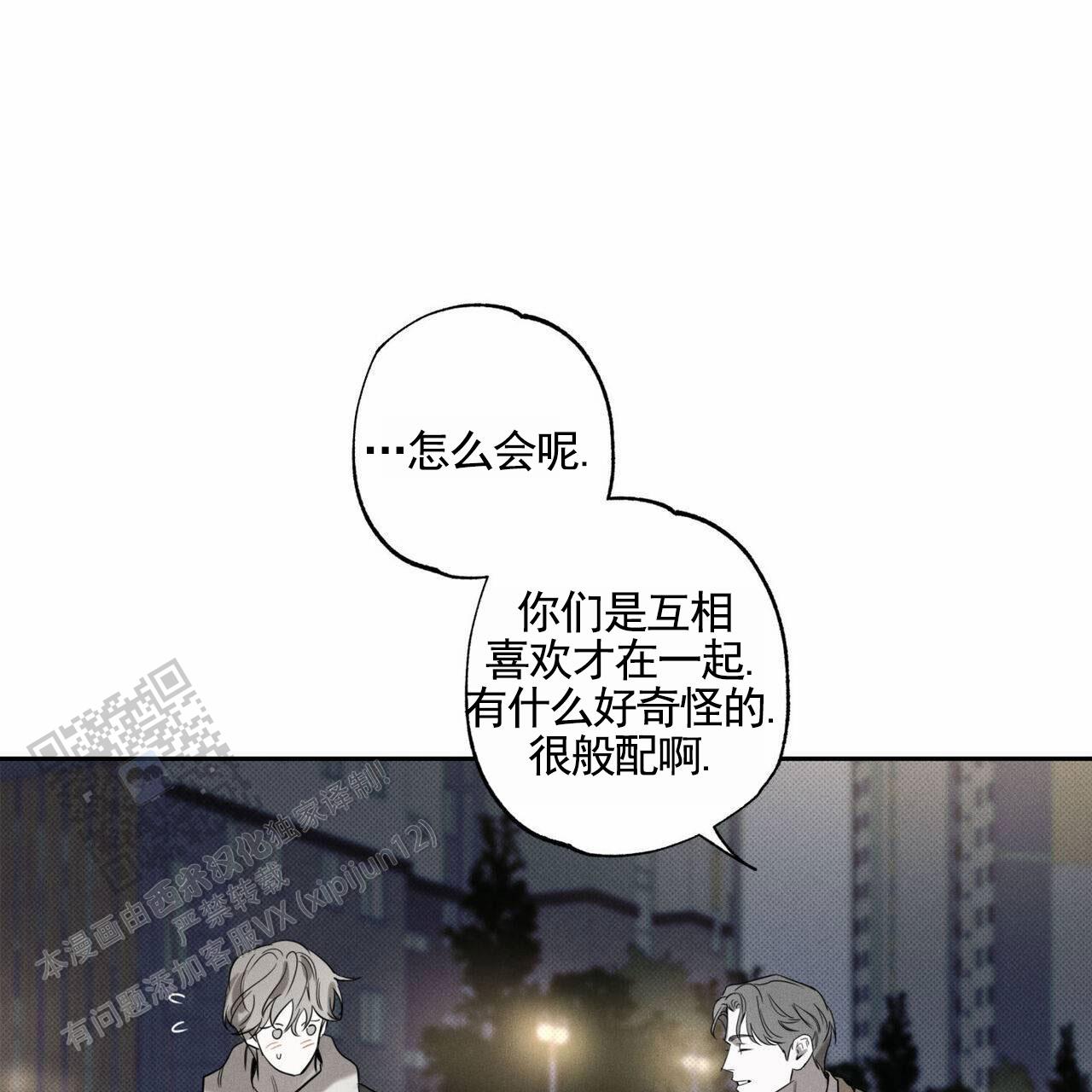 第130话55