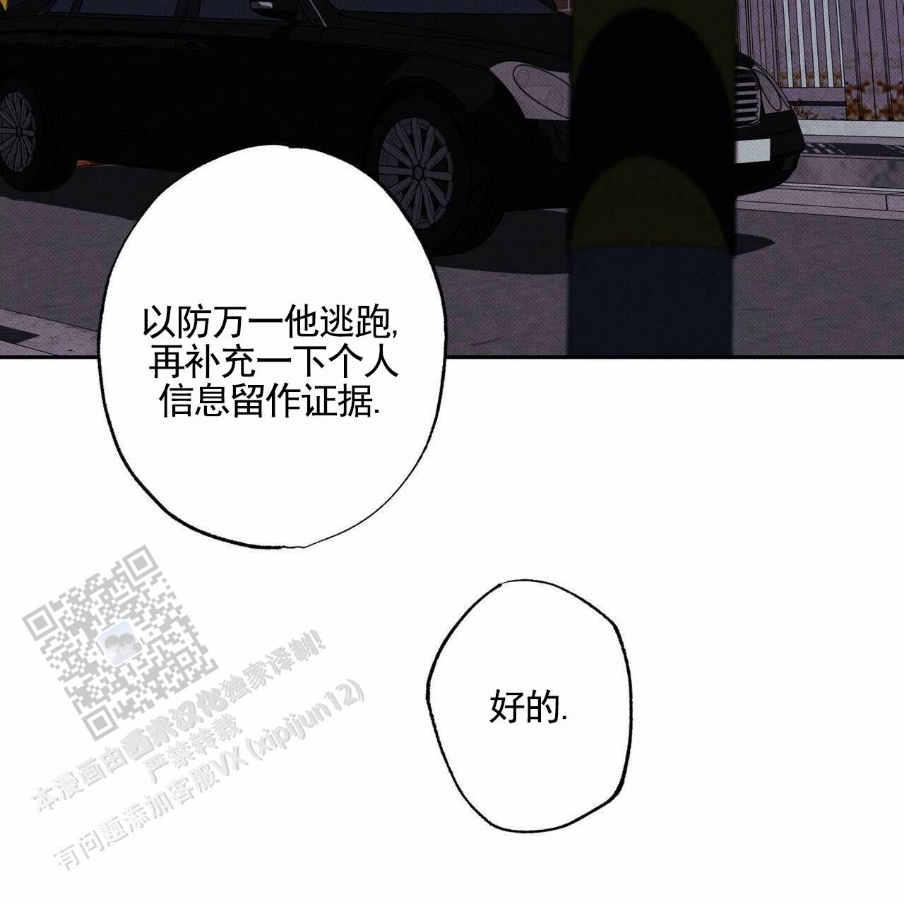 第131话59