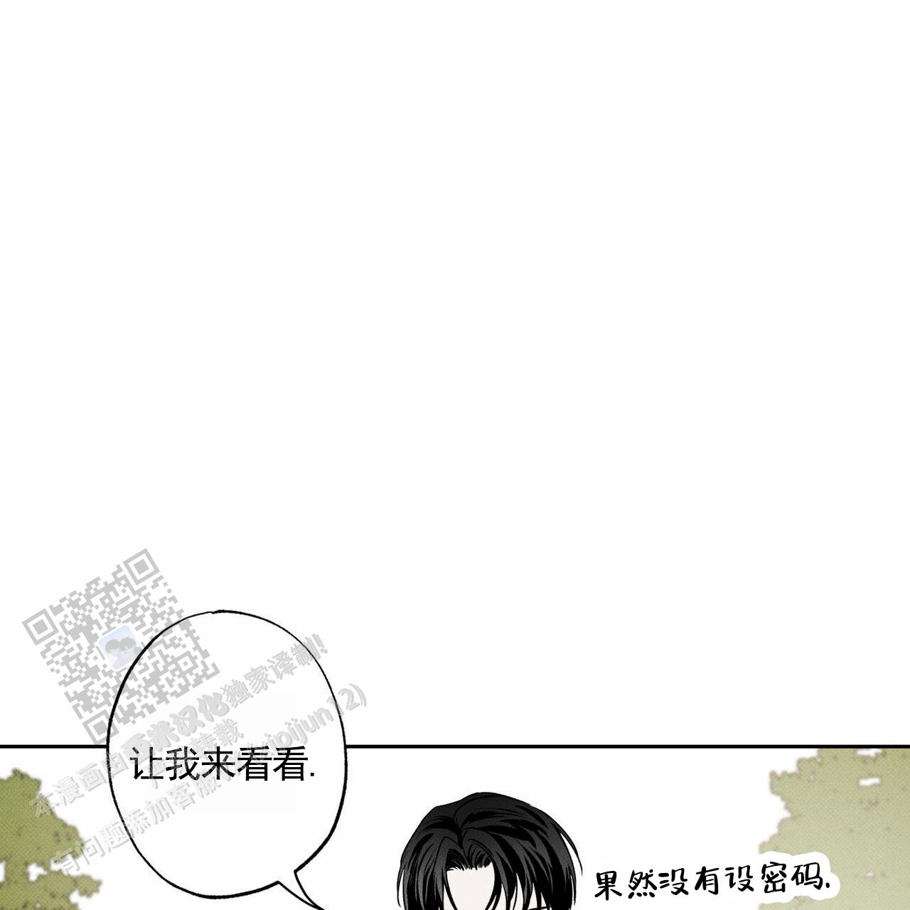 第125话48