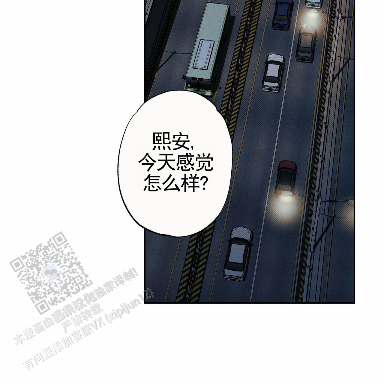 第127话35