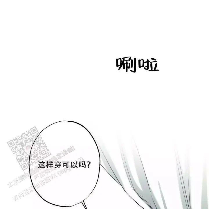 第85话44