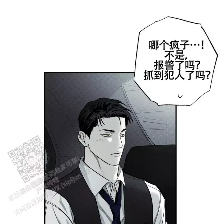 第75话39